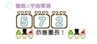 https://images.plurk.com/6afPlVZLBIAS7EPw9PmGGQ.png