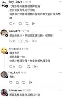 https://images.plurk.com/6ahzHh4hTzEJ1O8x9SWjuD.jpg