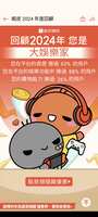 https://images.plurk.com/6aiUJxqx2ewliCetoBF6mH.png