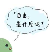 https://images.plurk.com/6aizzWK4y4qLr07Lo4gErp.jpg
