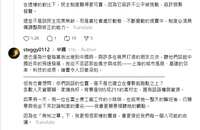 https://images.plurk.com/6aknEngNlqdBRhh4lsfr4c.png