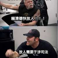 https://images.plurk.com/6amq8i8xGrhAr6Nv7OFsQr.jpg