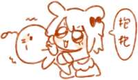 https://images.plurk.com/6aoNojjBvTWGXZWHgG2e3E.png
