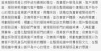 https://images.plurk.com/6atieKi7uG8iInBNQIa6xa.png