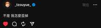 https://images.plurk.com/6awU7bx9PUbIJGpW2cN0rh.jpg