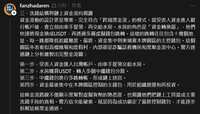 https://images.plurk.com/6ay0WUduY7tgrU32VBojVX.png