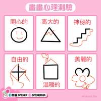 https://images.plurk.com/6ay9tgKPYSWU57q8yIt86D.jpg