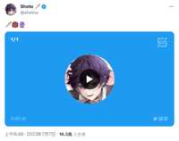 https://images.plurk.com/6azhHcJrhbbgFAMWuiRQpt.png