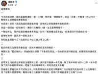 https://images.plurk.com/6b0XSkBChA1336Uczzp2Et.png
