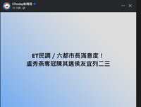 https://images.plurk.com/6b0Y1PCh3UGd0WMrB7M9rt.png