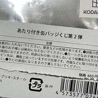 https://images.plurk.com/6b0pWzfuUEam3IzecOMinY.jpg