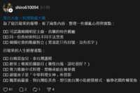 https://images.plurk.com/6b2O0nmqHgYgUi3pBejR2x.png