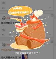 https://images.plurk.com/6b989S9DnccytOffbVadaJ.png