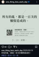 https://images.plurk.com/6bE493qaVpIGgfKgpsDH6M.jpg