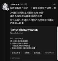 https://images.plurk.com/6bF3GBgkcuMIh5tVHcKnOI.jpg