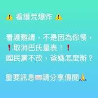 https://images.plurk.com/6bIloK322i6R81W2ZVKrbL.png