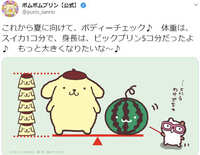 https://images.plurk.com/6bJvgrrbWxvw1ds01Q8nk4.jpg