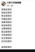 https://images.plurk.com/6bNYcxavfx8d9VD6NchqJw.jpg