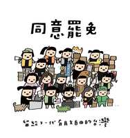 https://images.plurk.com/6bP8QPhl08dfHIZ2WWNnMP.jpg