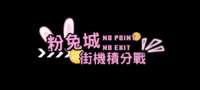 https://images.plurk.com/6bTk1tOz638KluJprkWPe.png