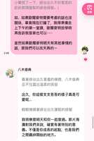https://images.plurk.com/6bTzR617wDDrJPnfPvqz9B.jpg