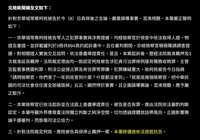 https://images.plurk.com/6bUNLbvfKh2yYKYQHHkkZX.png
