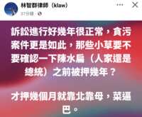https://images.plurk.com/6bVQ1eS5W5YPls6Z8YNpm4.png