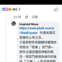 https://images.plurk.com/6bVpE7ET1T90T2bYKFPG9S.png