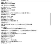 https://images.plurk.com/6bWFspeuUVEqCdlmgsqe5F.png