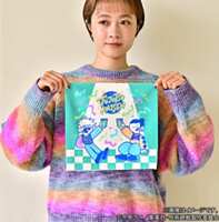 https://images.plurk.com/6bXJwIKZA8An0enPxboBM0.png