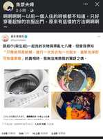 https://images.plurk.com/6bXi1XjvBAZHaN06Ax3F9H.jpg