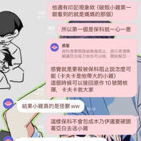 https://images.plurk.com/6bYNv65DBQ8dYXnmyTgVY8.jpg