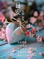 https://images.plurk.com/6bYQ83NfIfeHOBlrga8WgI.jpg