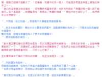 https://images.plurk.com/6bclYFOgiwE8TT7ssYXUhc.png
