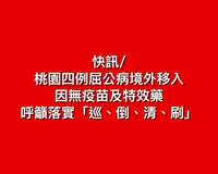 https://images.plurk.com/6bdJxinf98wHwno6VPiL94.jpg