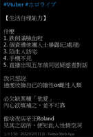 https://images.plurk.com/6bdlyuYtd7HTjyUPuoKfCZ.jpg