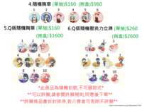 https://images.plurk.com/6bjOdqejXdxeuv2xzl8WUG.png