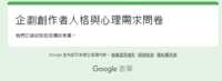 https://images.plurk.com/6bjmOi1rvrtqqpi6HPV7yG.png