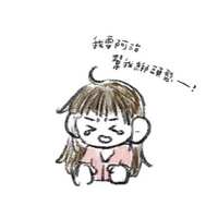 https://images.plurk.com/6bjq83nX67LbdcN9xFPmoT.jpg