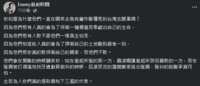 https://images.plurk.com/6bkVesljZ9ETe4BxPBuhsF.png