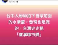 https://images.plurk.com/6bl0aYQnf076YHB9n5PfoK.png