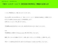 https://images.plurk.com/6bmfEg0tmSwVShYm4GLfCi.png