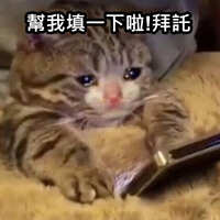 https://images.plurk.com/6bqGNKmIZAwvbbiAJmEnRc.jpg