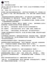 https://images.plurk.com/6brIQjNGfb7PfRO3j8CTeM.png
