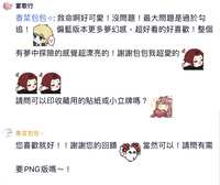 https://images.plurk.com/6bs88I9GfOtKgl881YuOFH.jpg