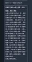 https://images.plurk.com/6bwEl23A2aB0arxMVTB1am.png