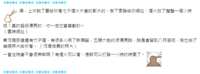 https://images.plurk.com/6byFTSDCTzl9Q4wsaLBpeP.png
