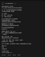 https://images.plurk.com/6byRCRhN1kt2lPkCnvDQXf.png