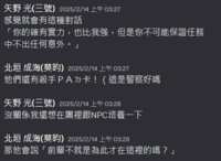 https://images.plurk.com/6bzAtr58n6A2plf4IQqNJO.png