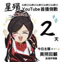 https://images.plurk.com/6c1597JrE7DWhdws0g9O0G.jpg